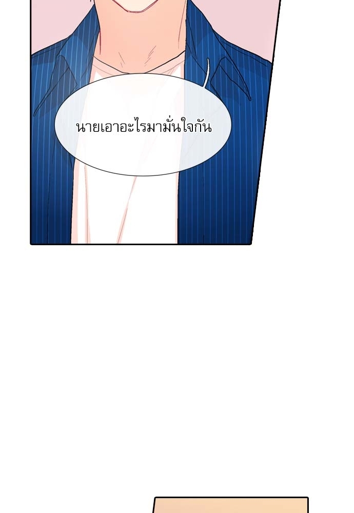 หน้า 82