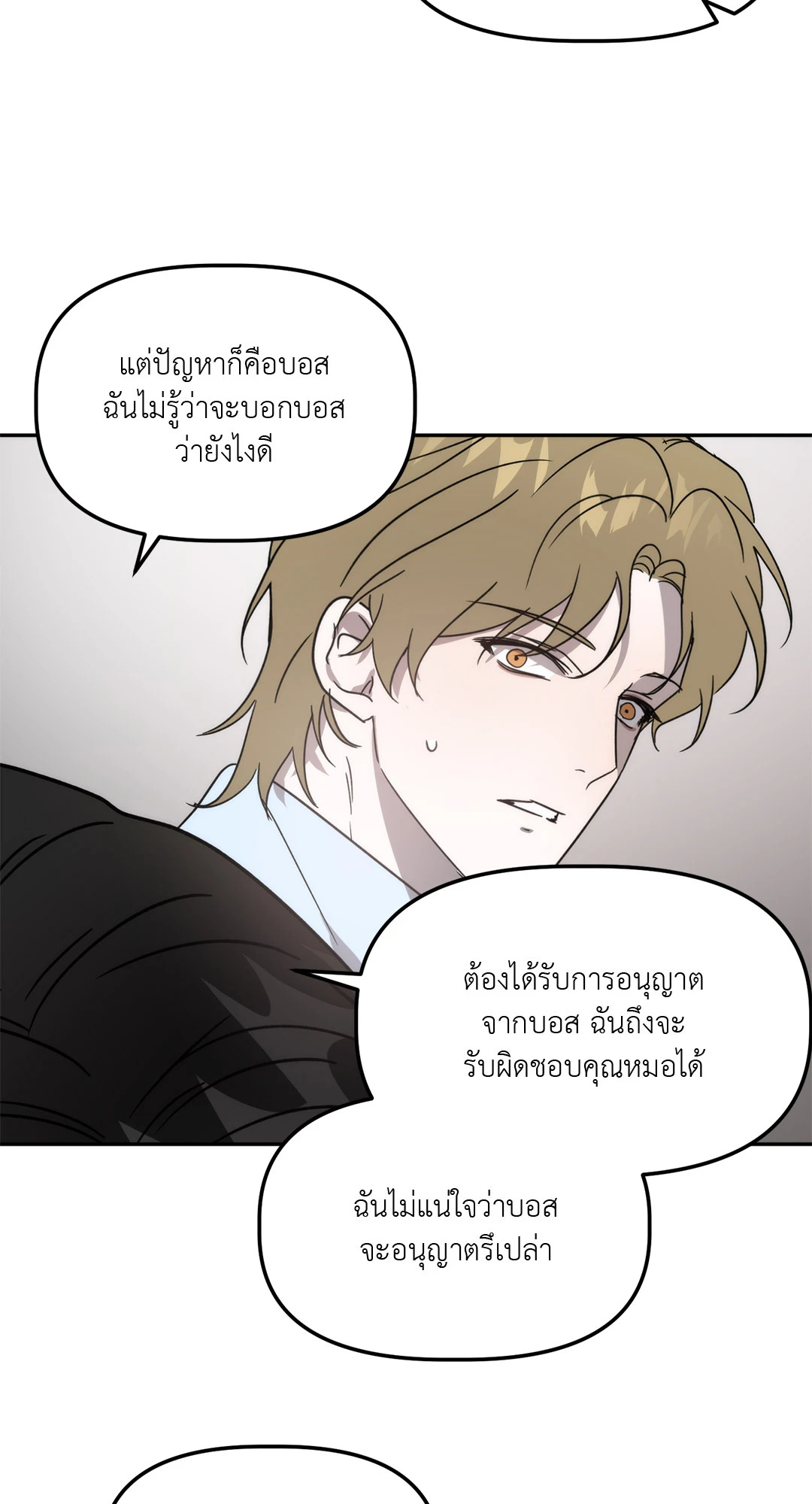 หน้า 59