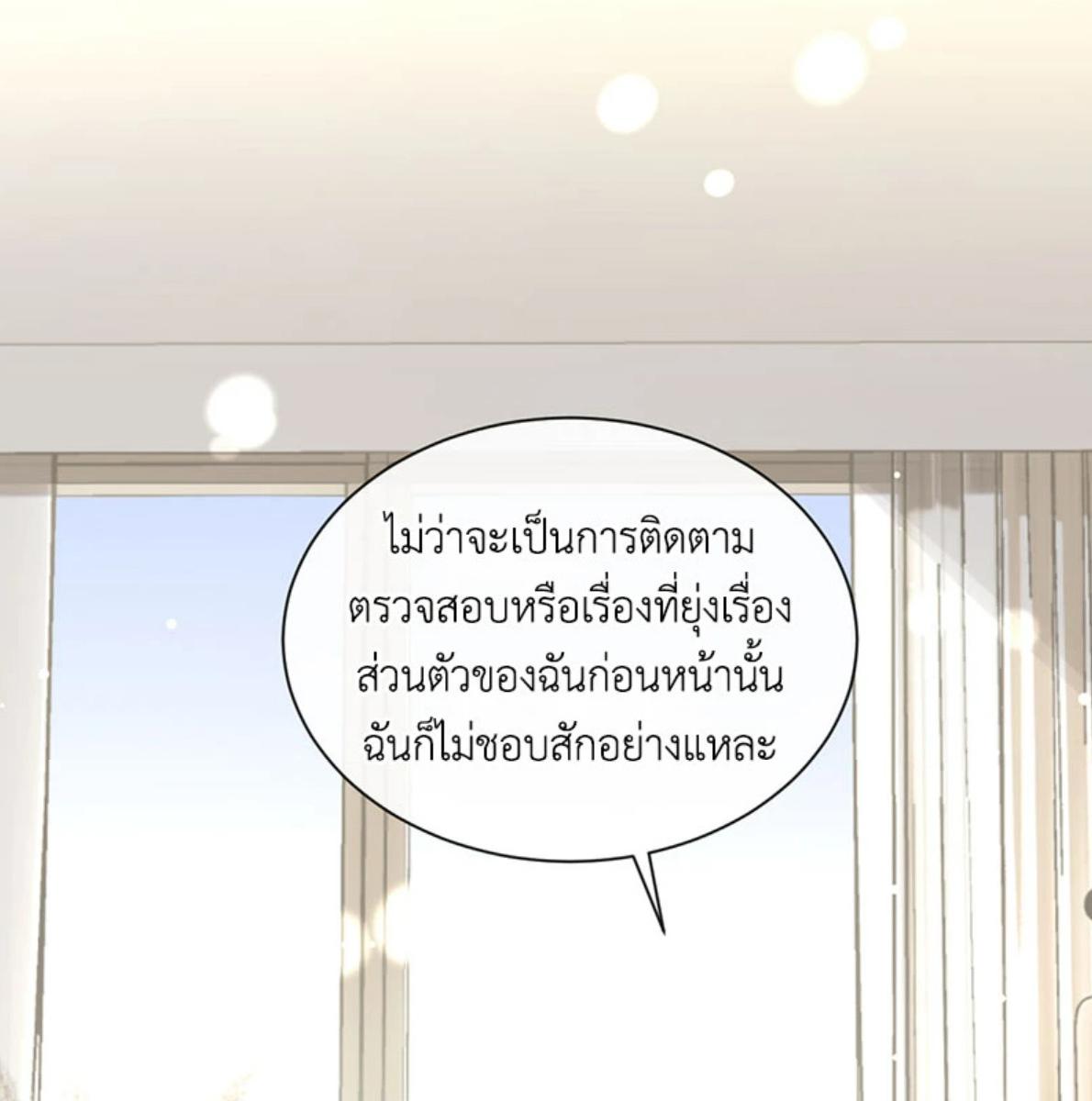 หน้า 77