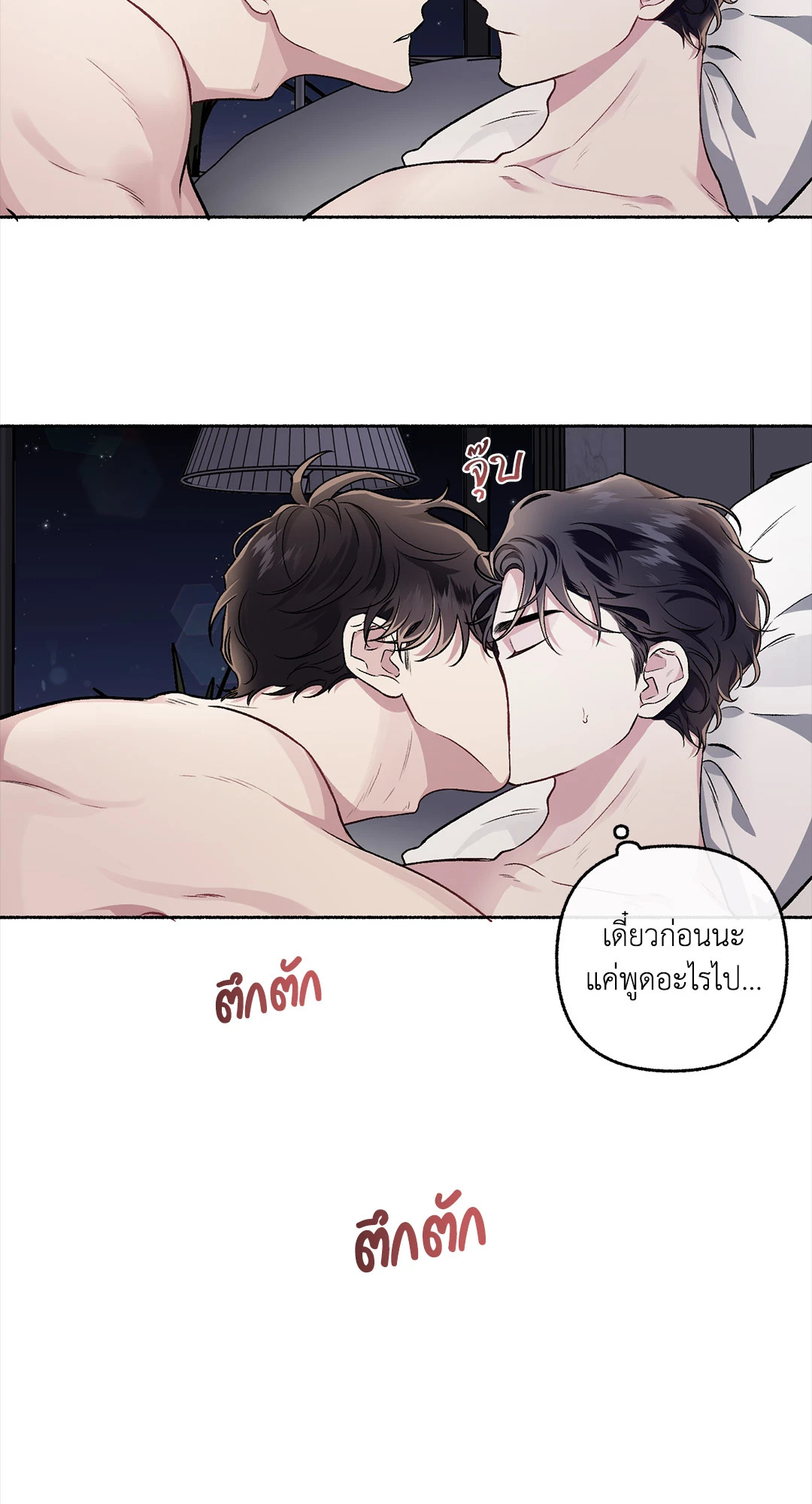หน้า 50