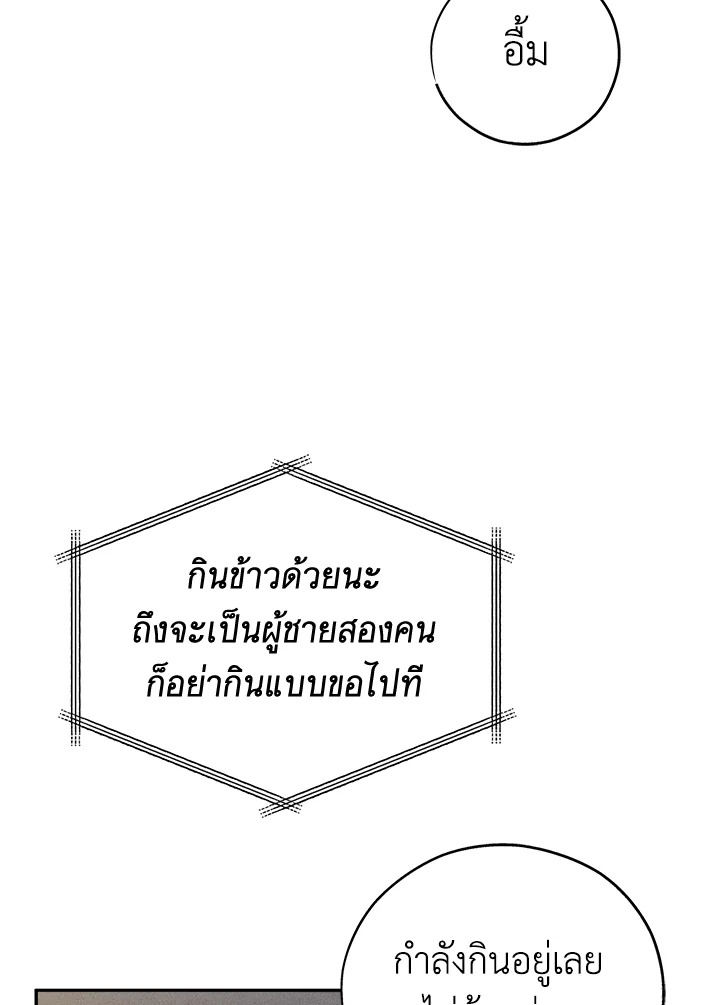 หน้า 93
