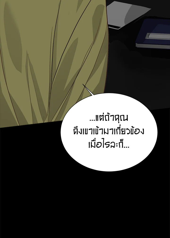 หน้า 76