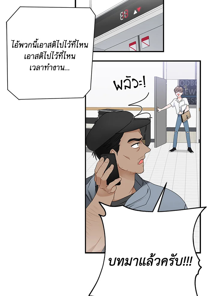 หน้า 78