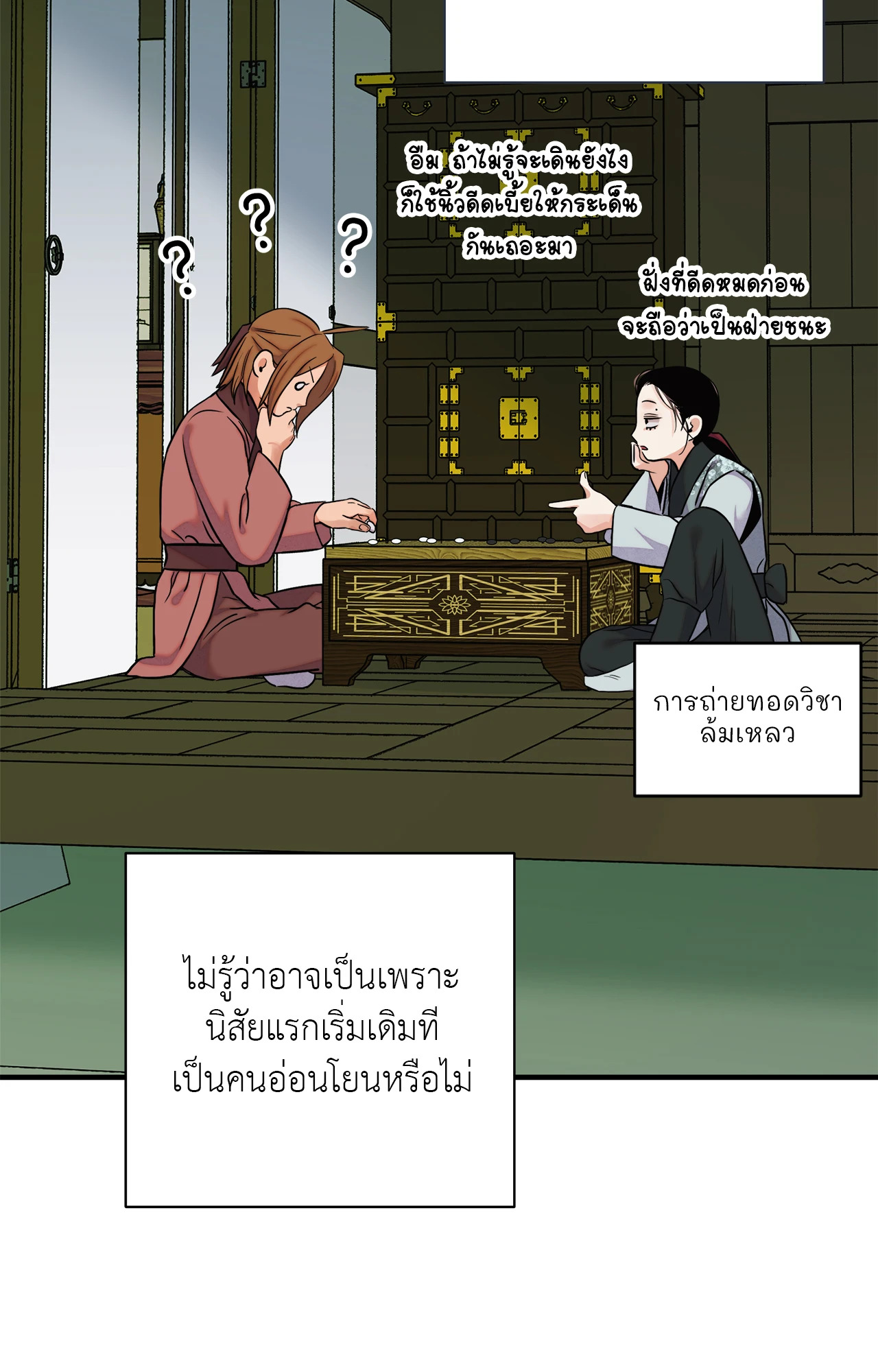 หน้า 60