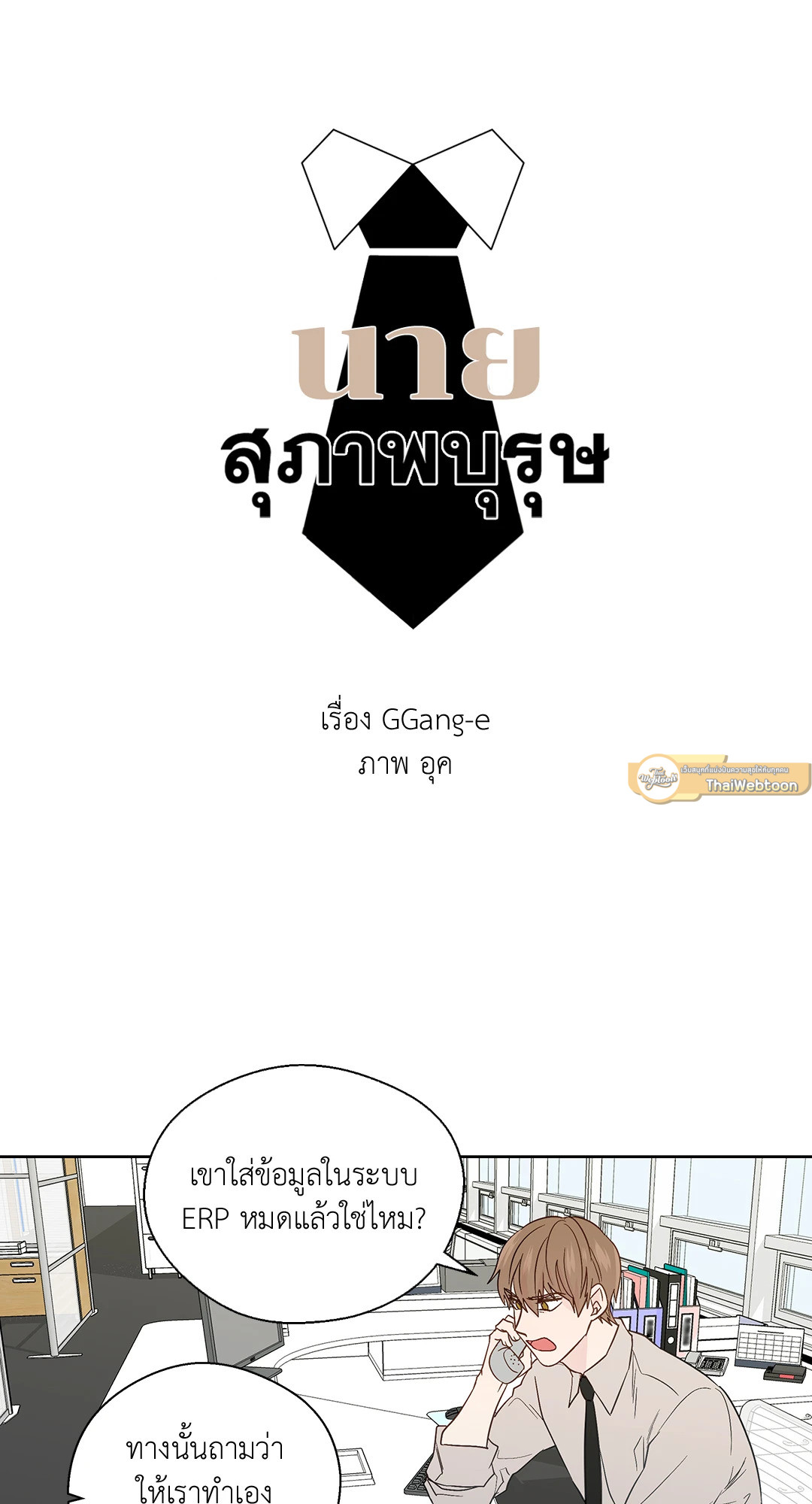 หน้า 40