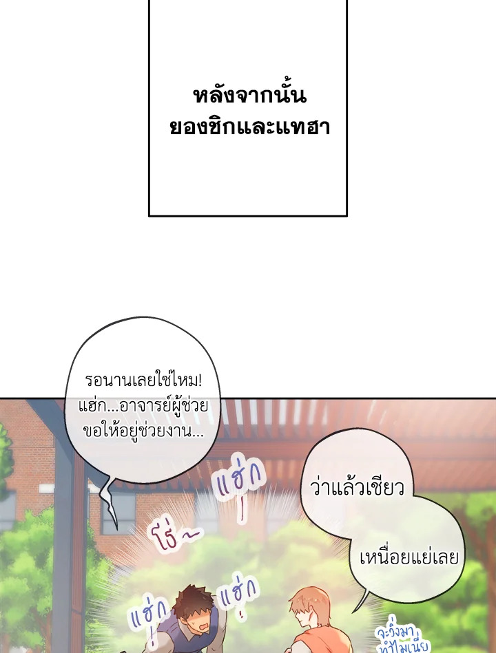 หน้า 87