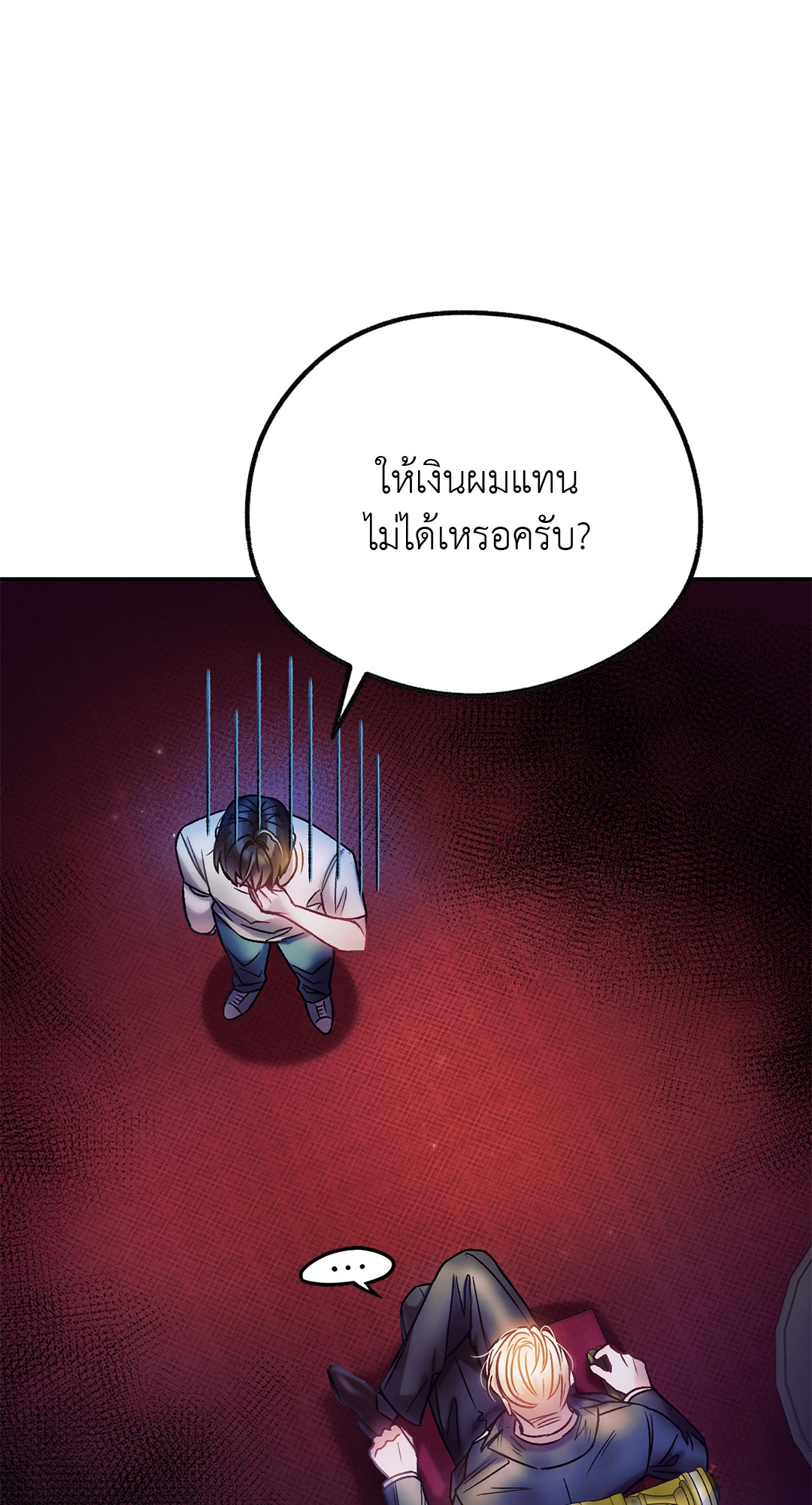 หน้า 48