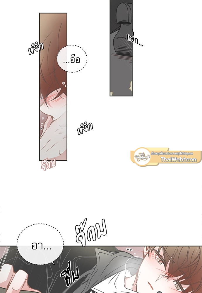 BL Motel ตอนที่ 103 - รูปที่ 2