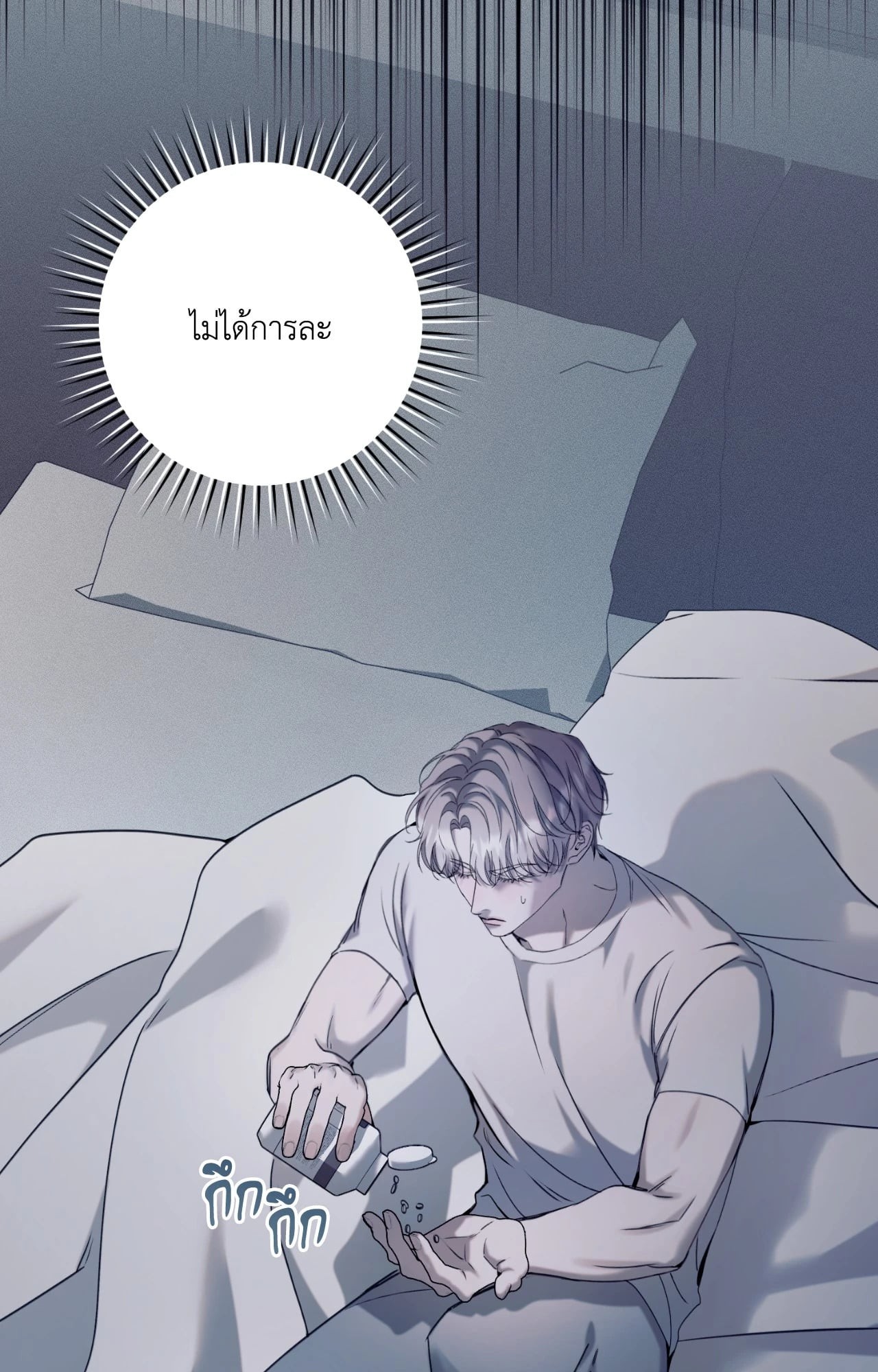 หน้า 112