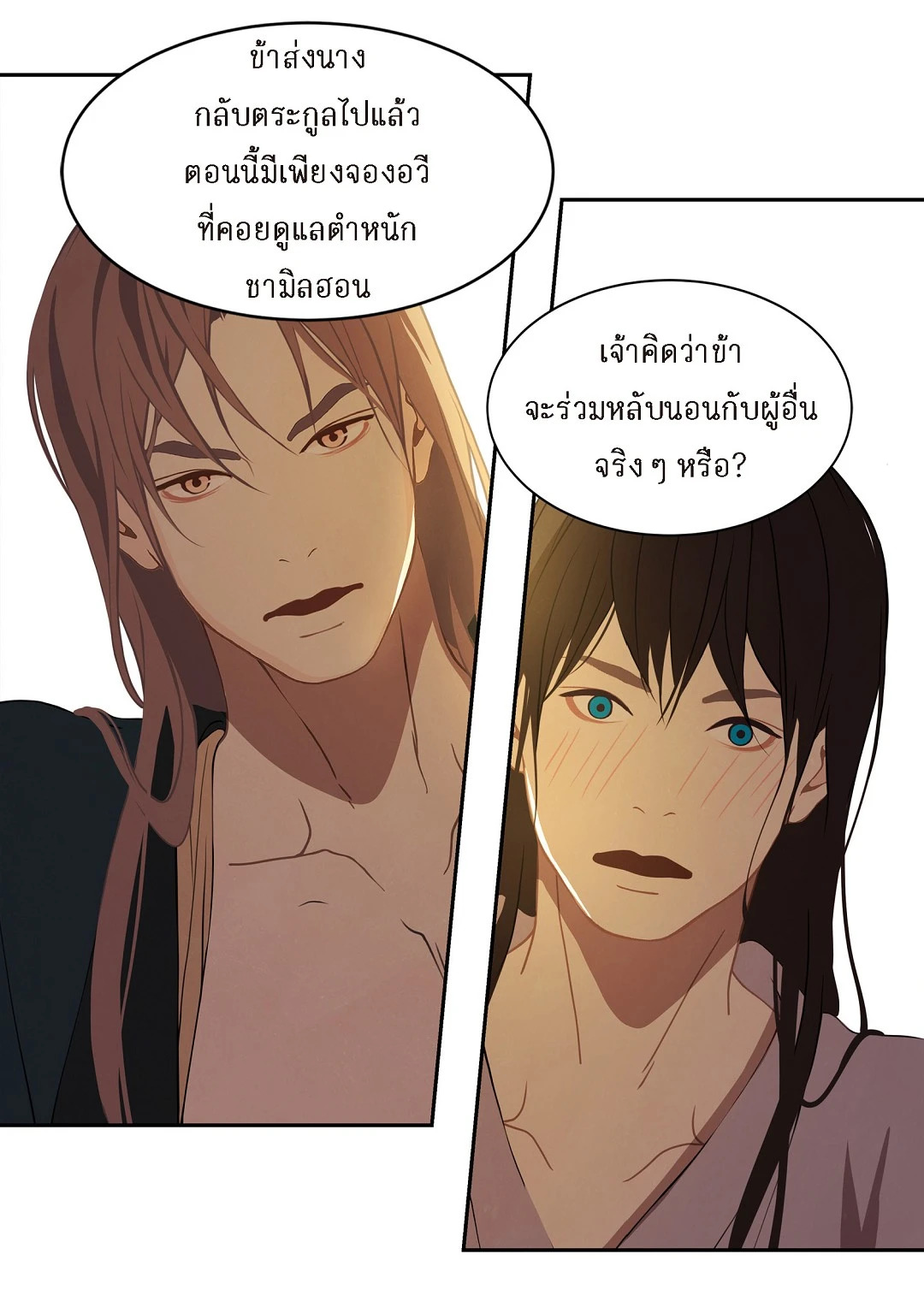 หน้า 34