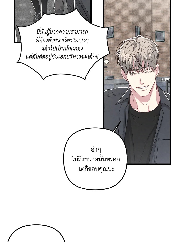 หน้า 71
