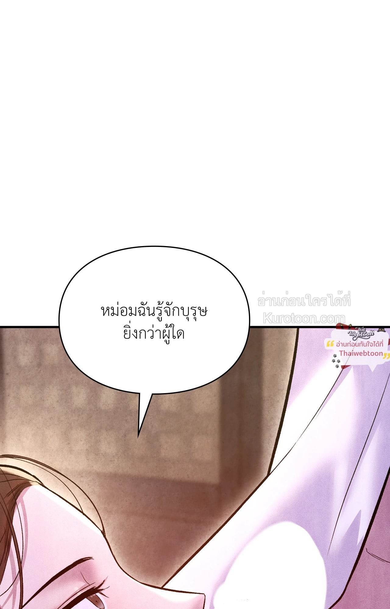 หน้า 121