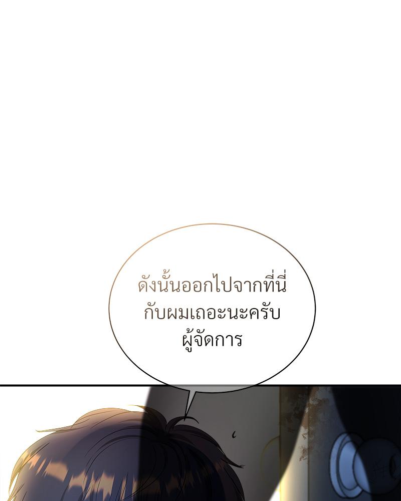 หน้า 114