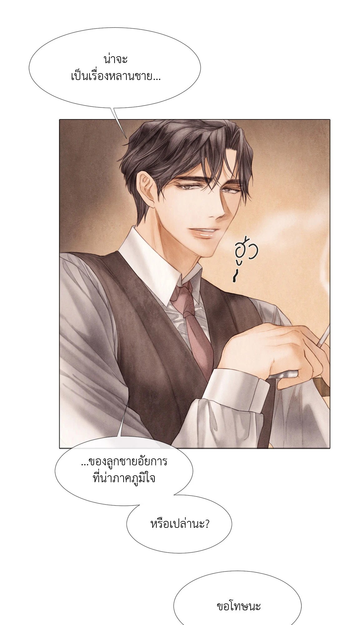 หน้า 23