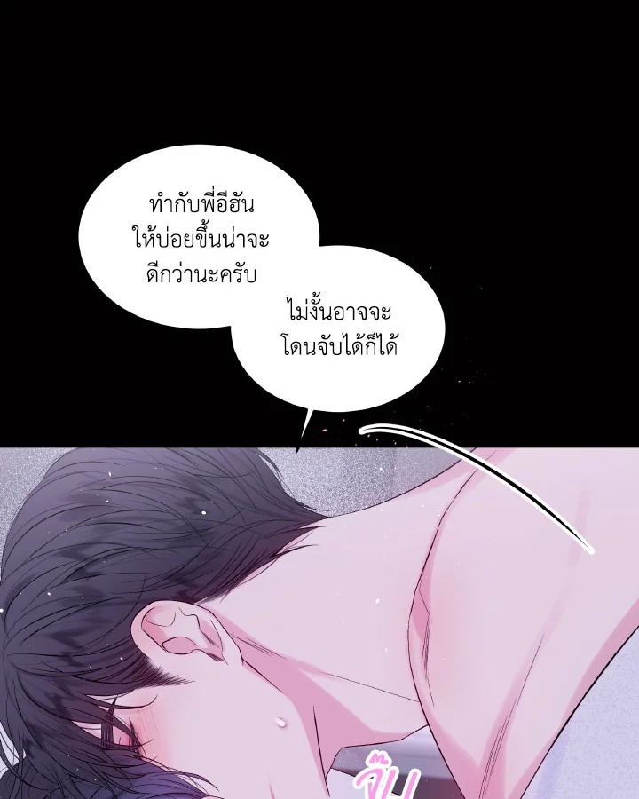 หน้า 56