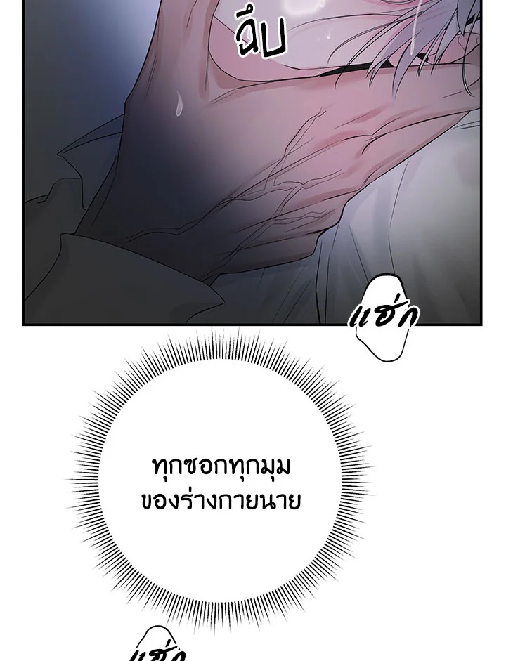 หน้า 64