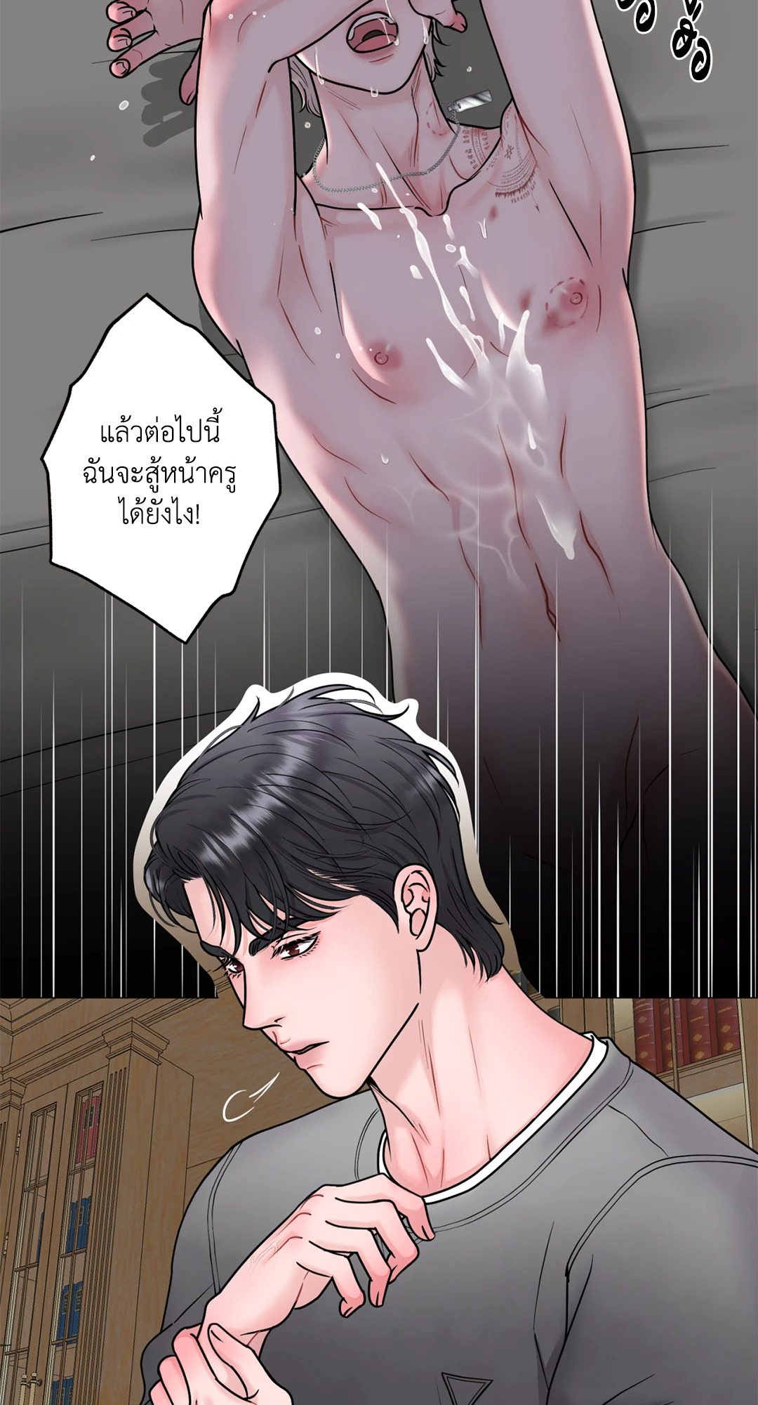 หน้า 55