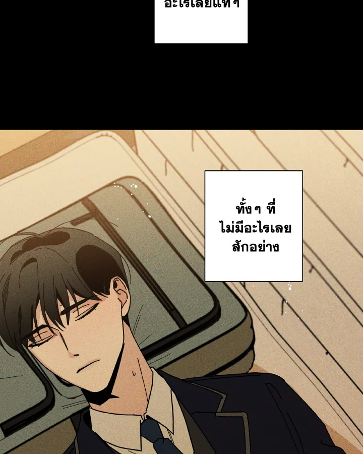 หน้า 86