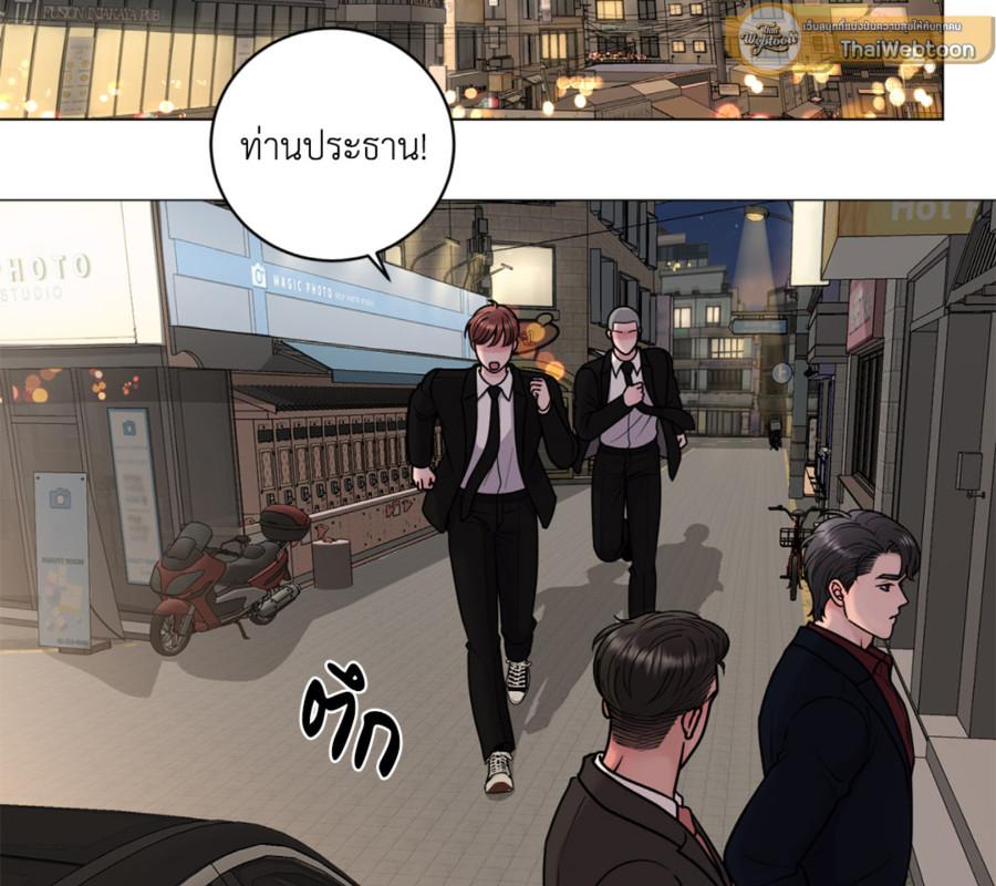 หน้า 103