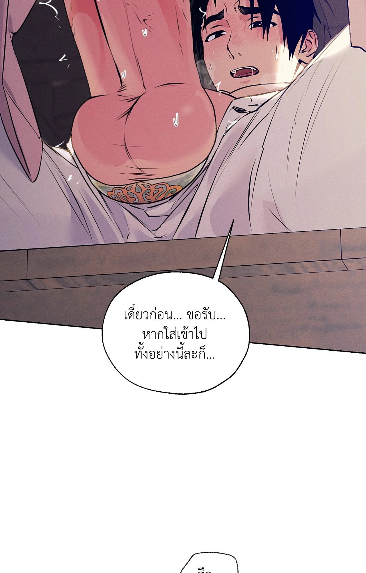 หน้า 60