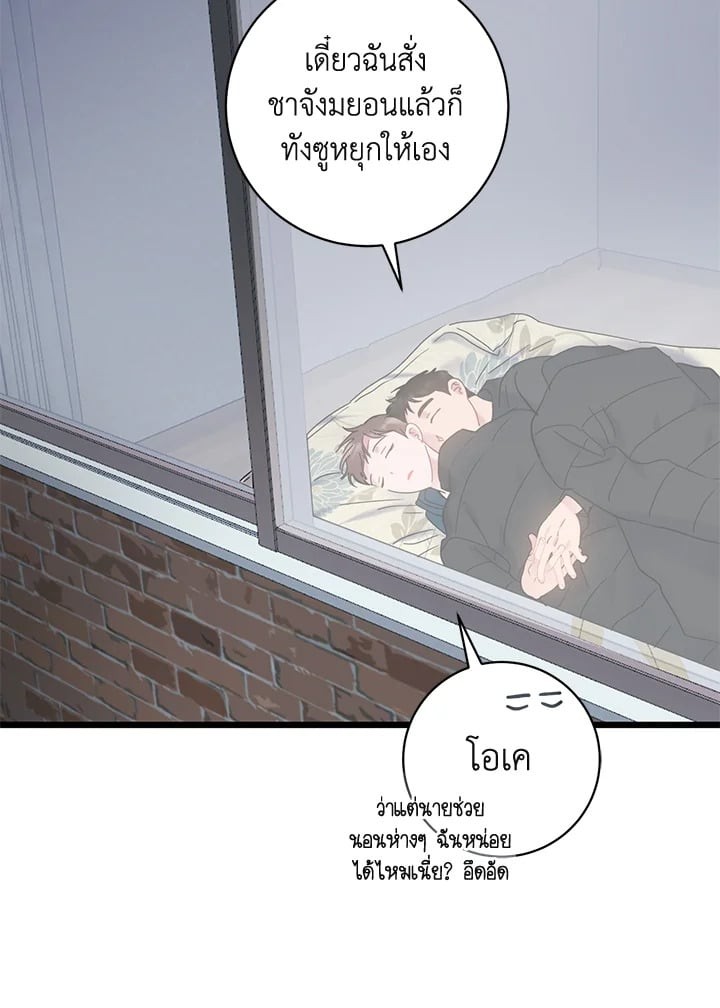 หน้า 30