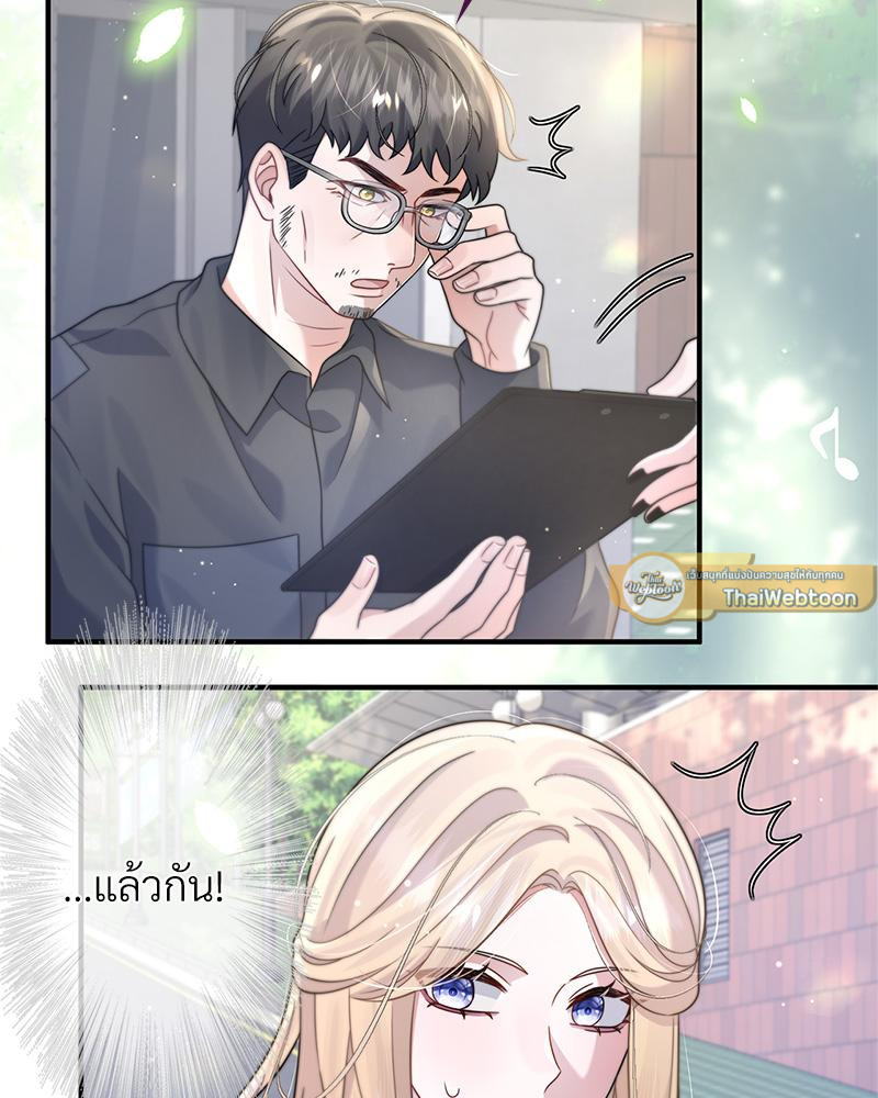 หน้า 55