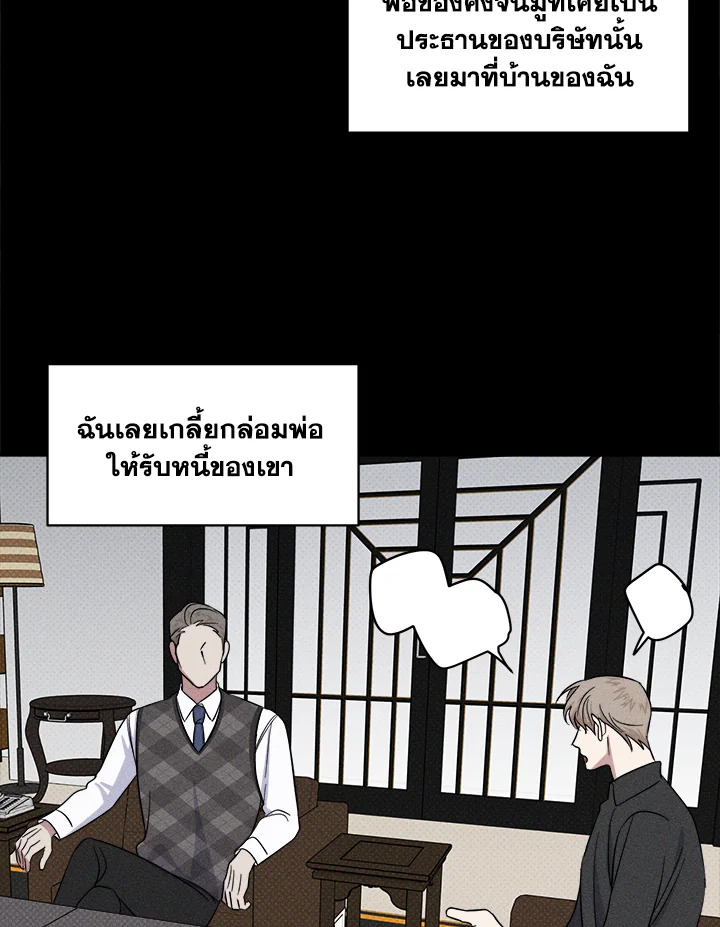 หน้า 100