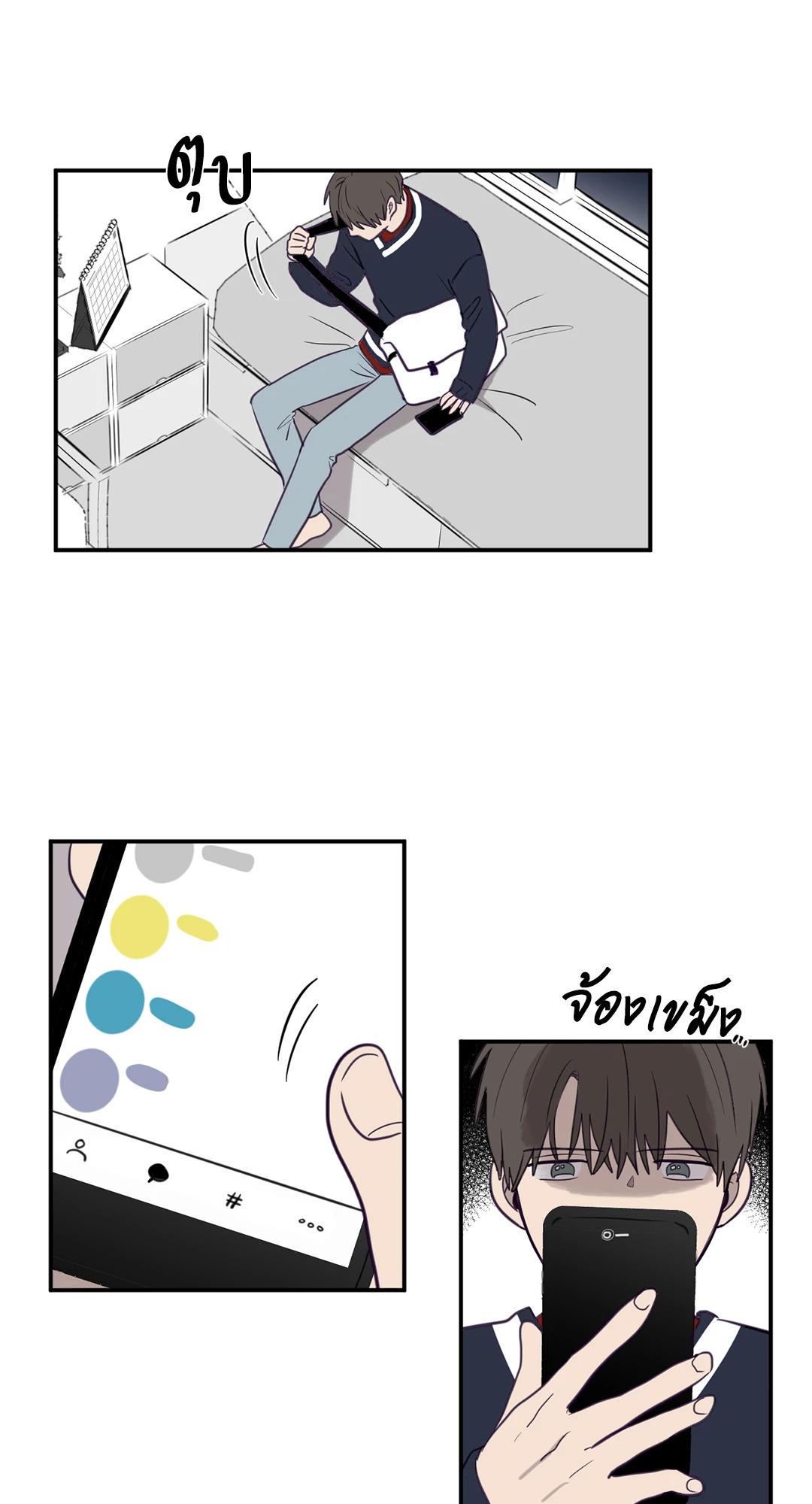 หน้า 14
