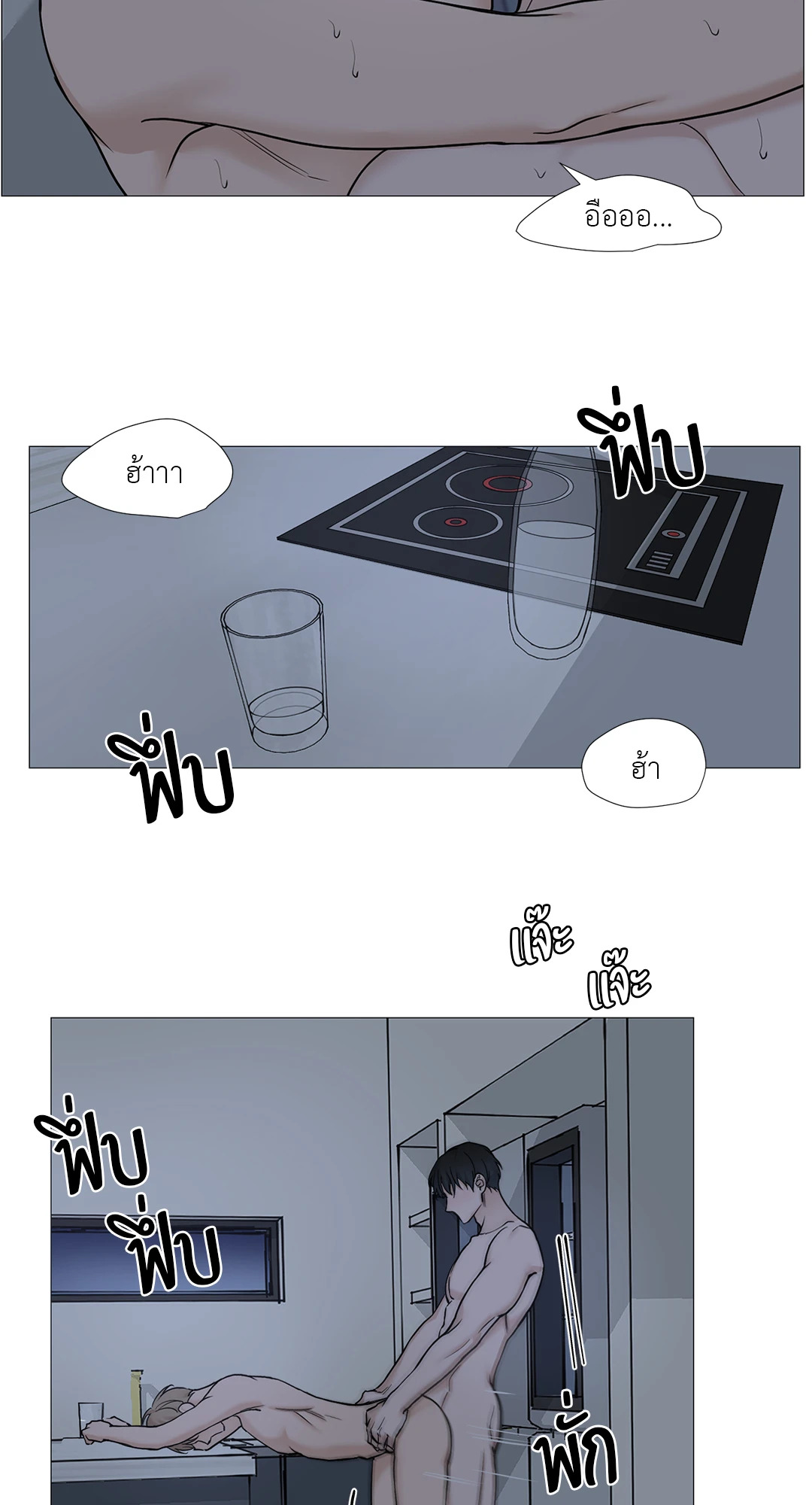 หน้า 39