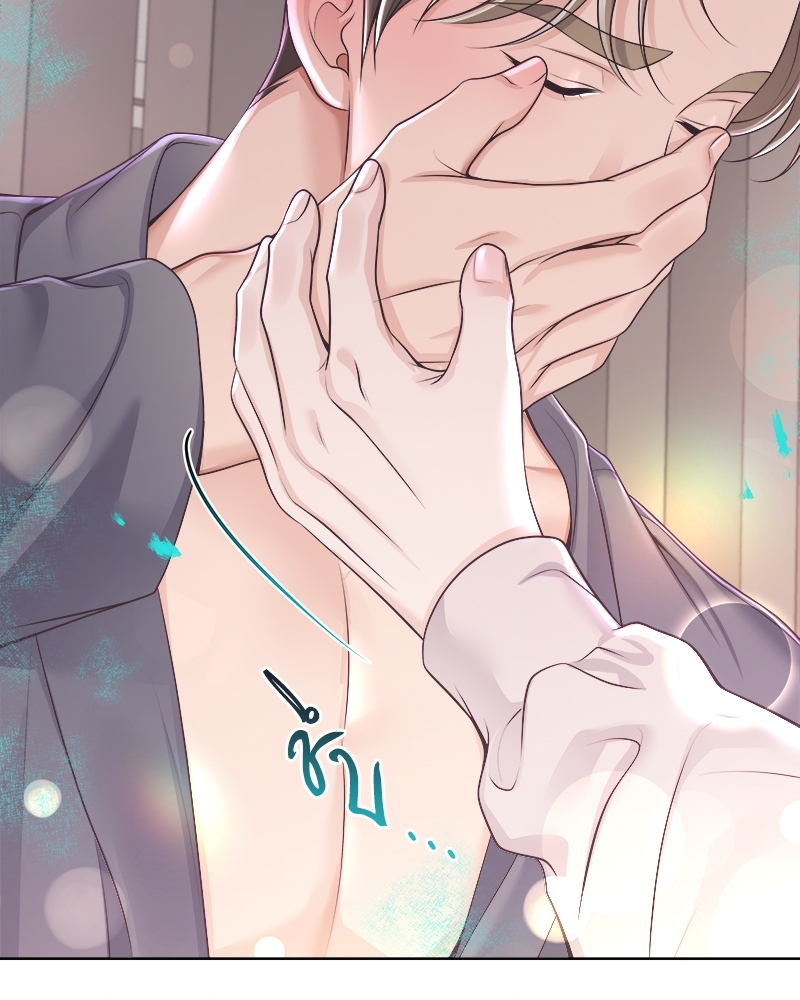 หน้า 54