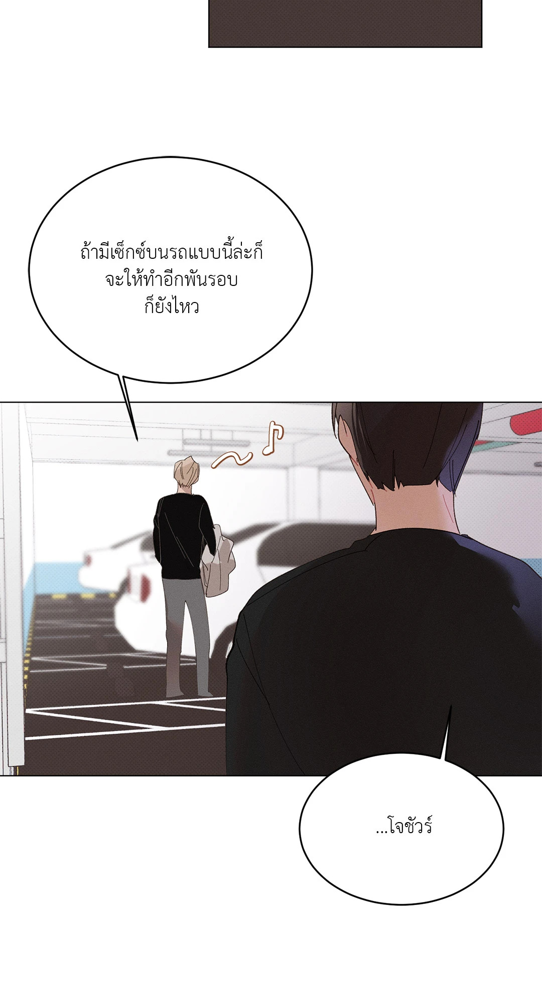หน้า 70