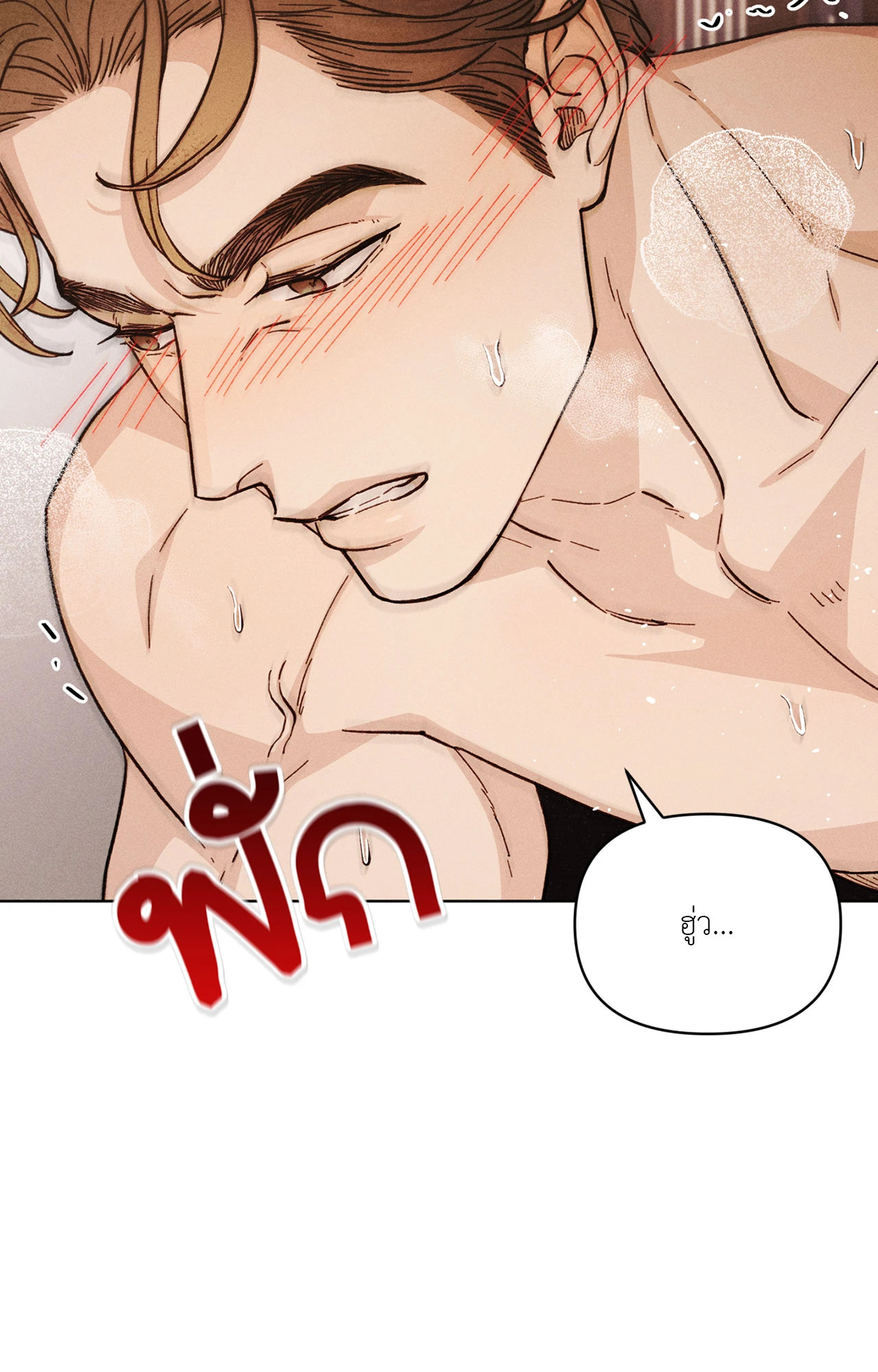 หน้า 84
