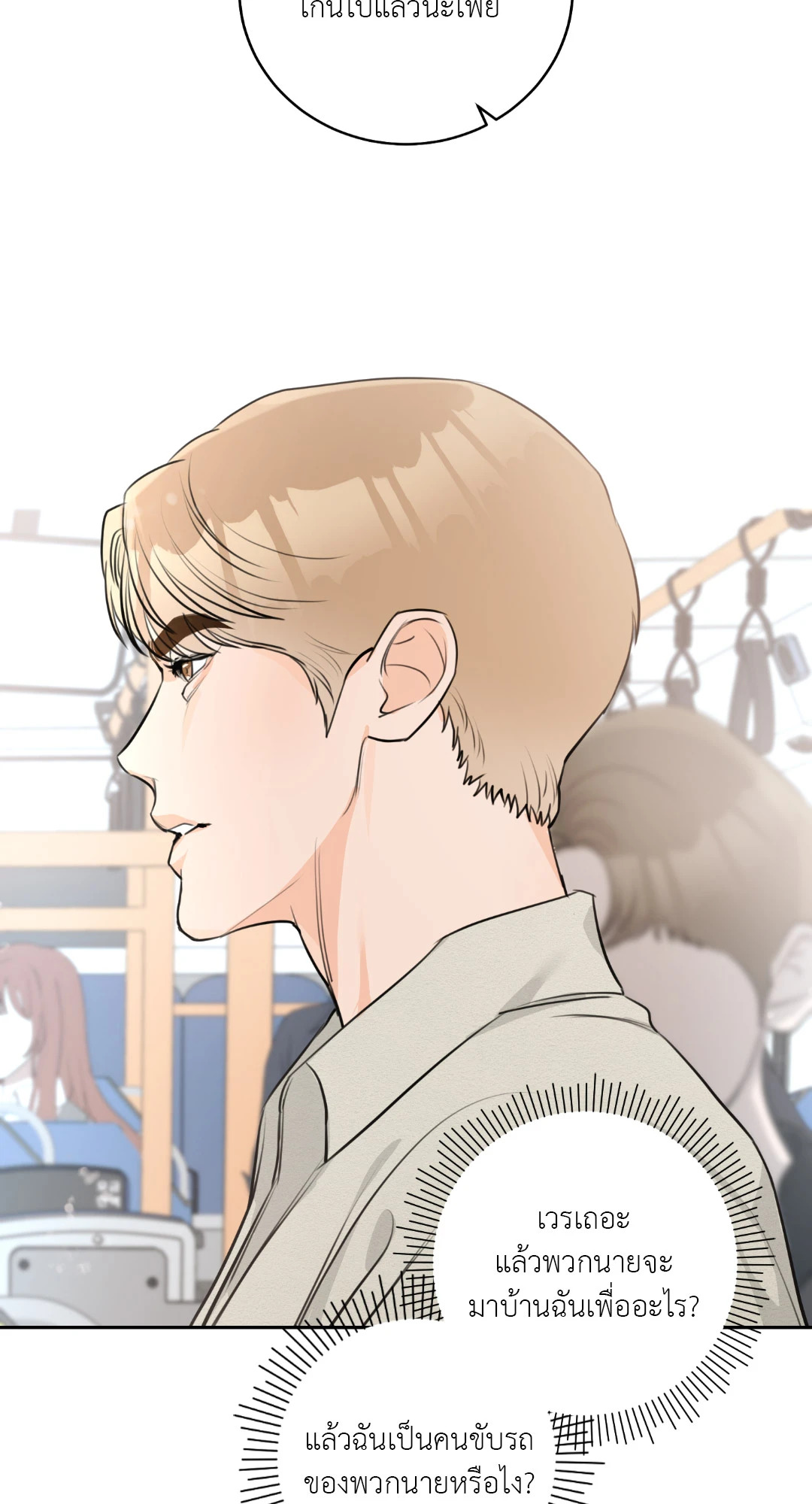 หน้า 59