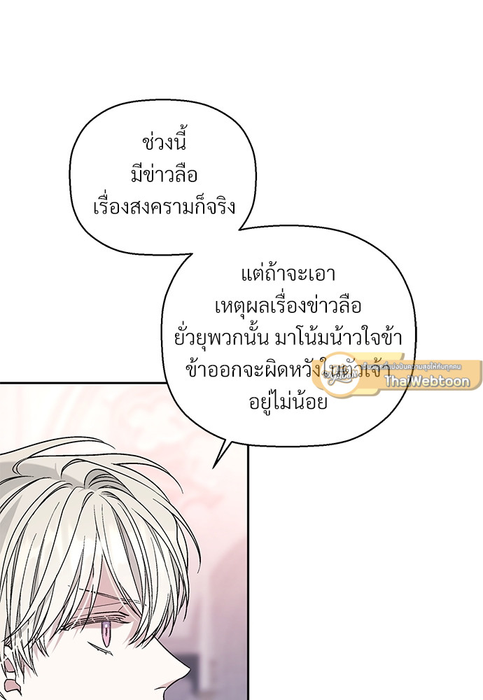 หน้า 93