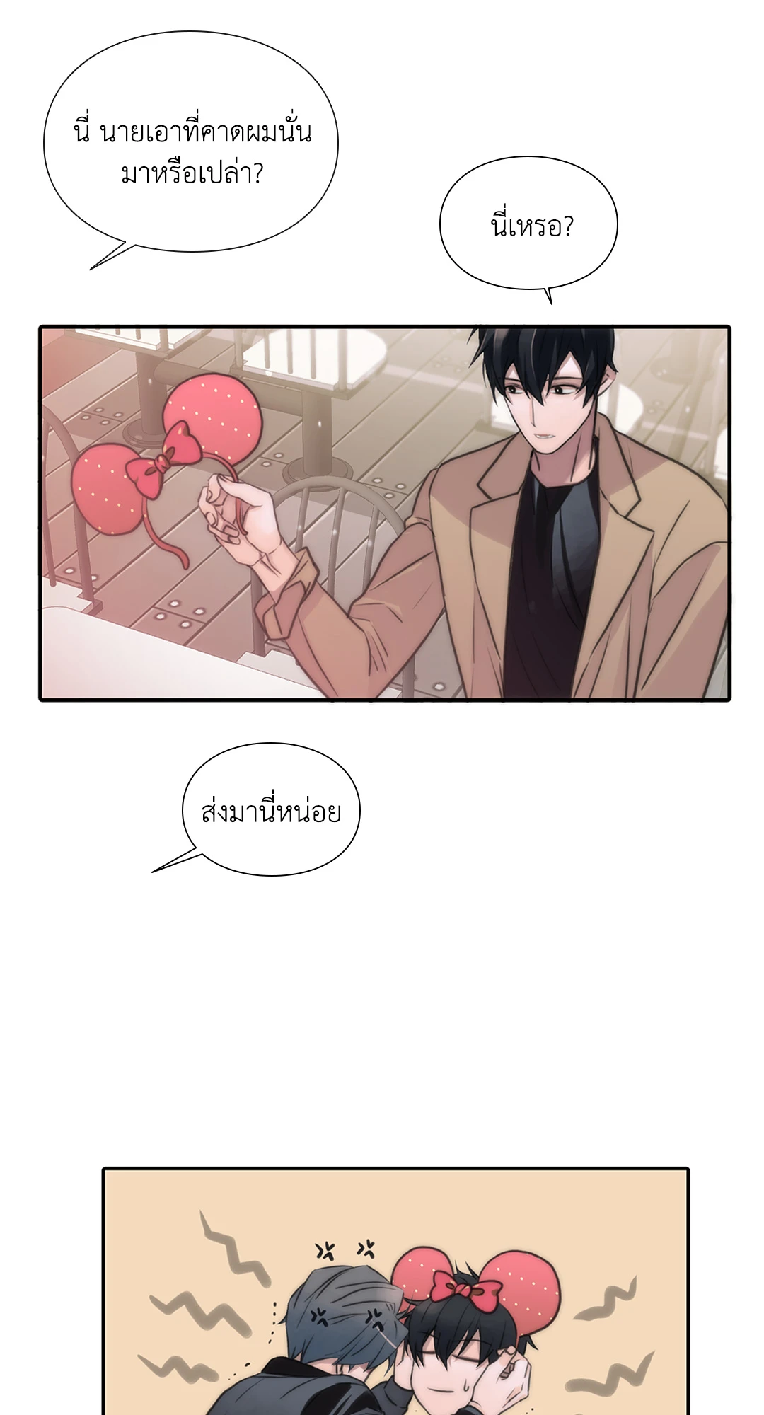 หน้า 20