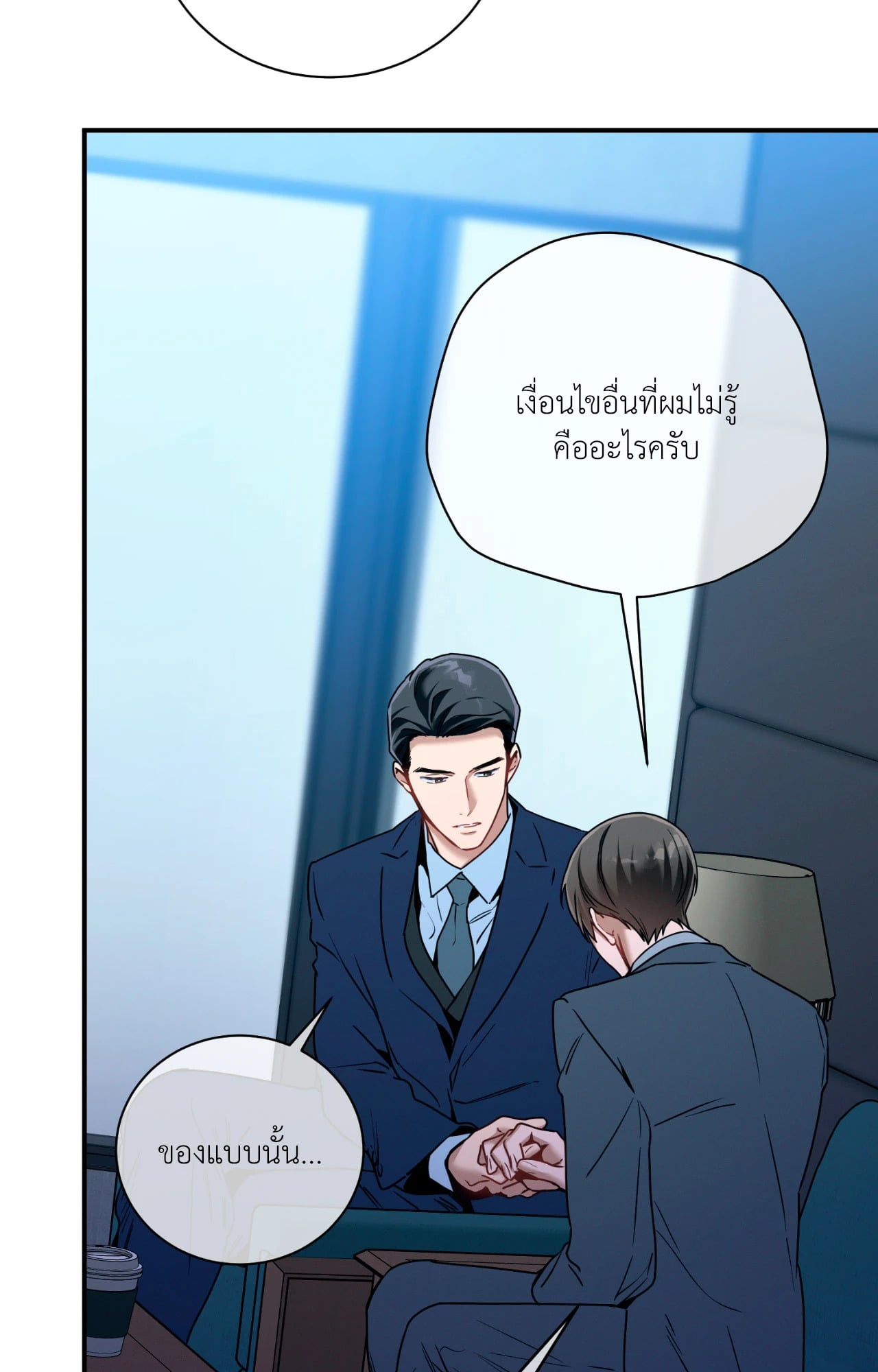หน้า 61