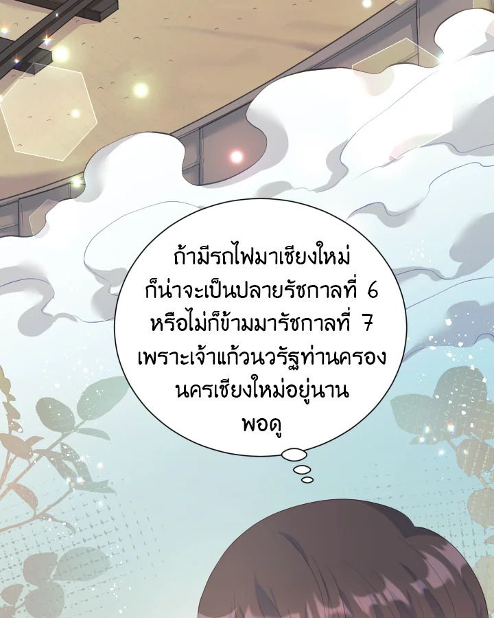 หน้า 68