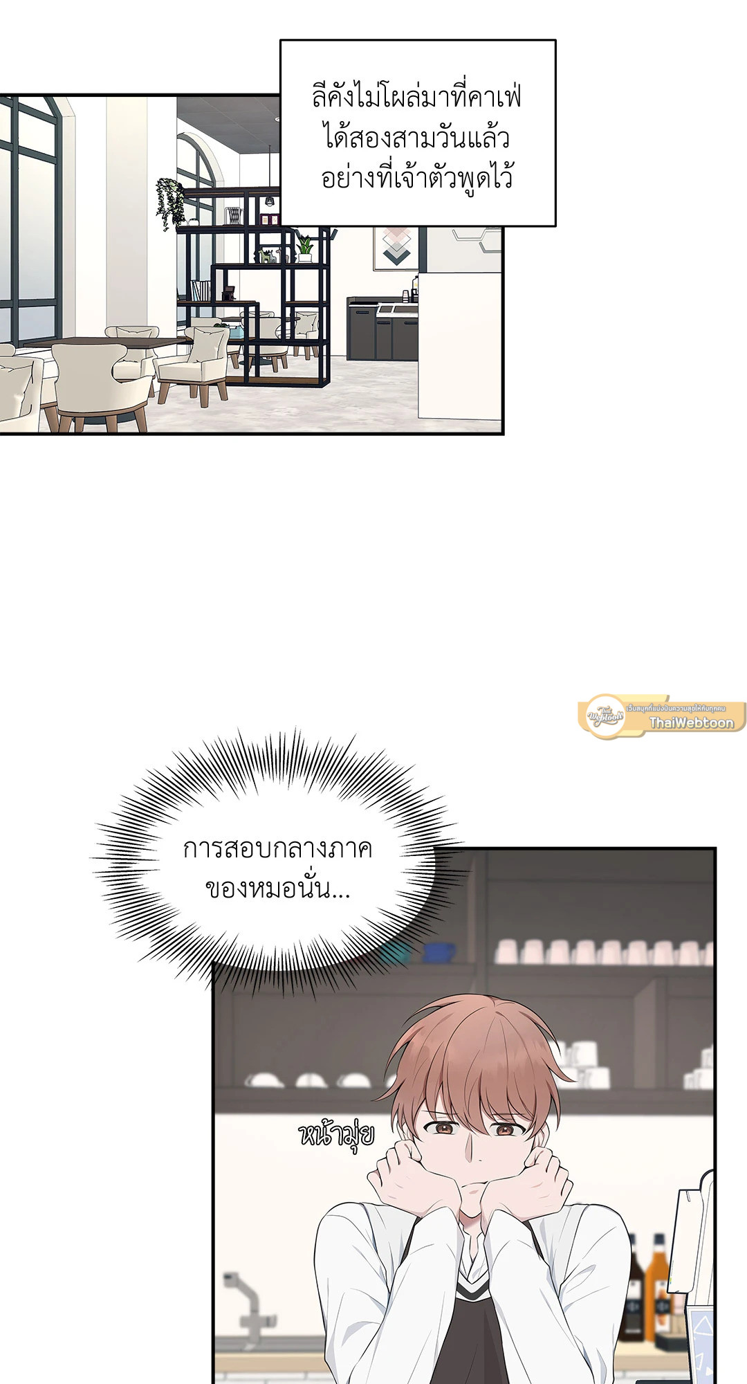 หน้า 53