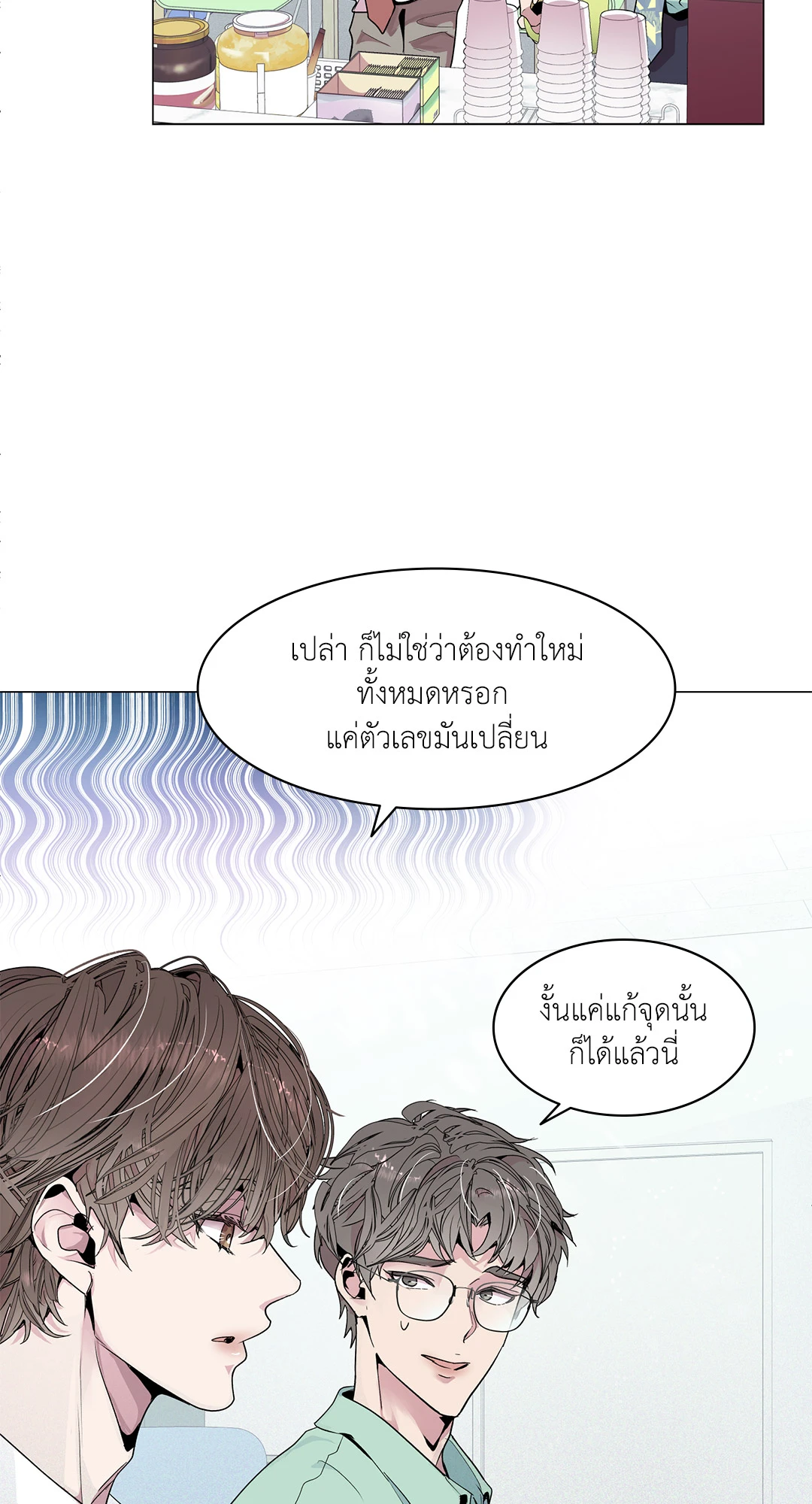 หน้า 21