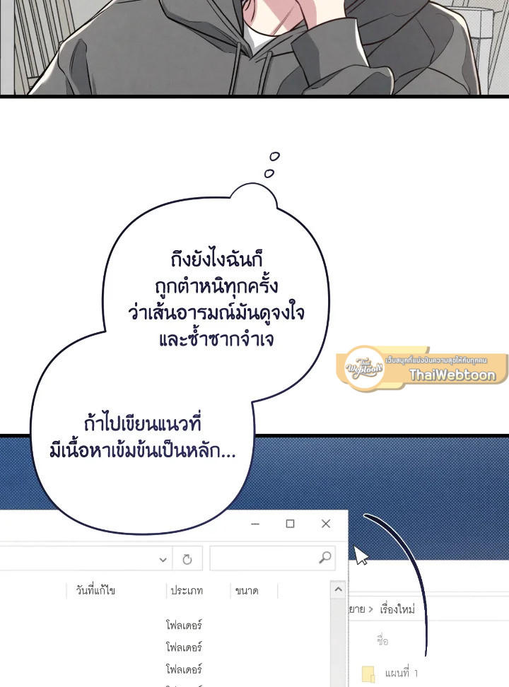 หน้า 84