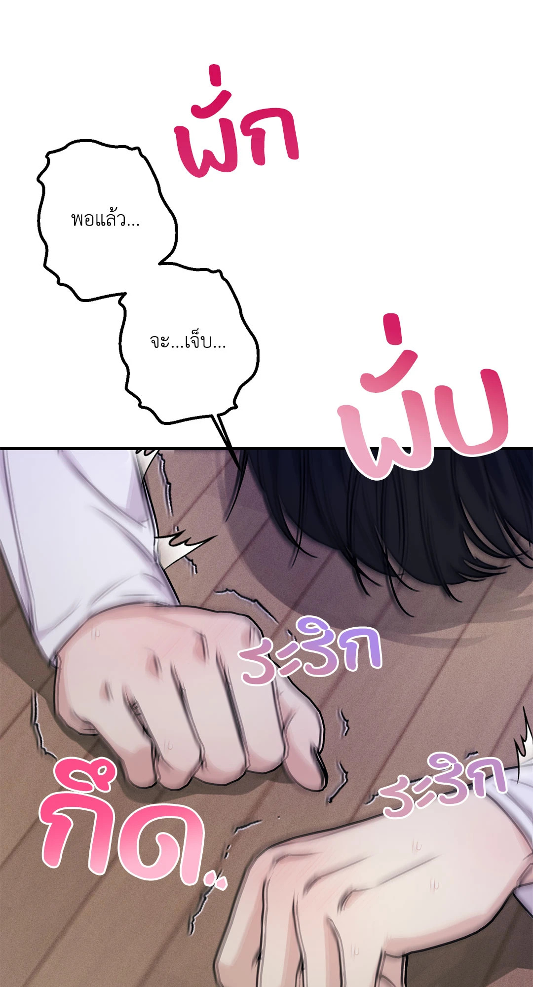 หน้า 88