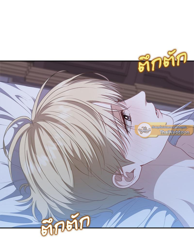 หน้า 54