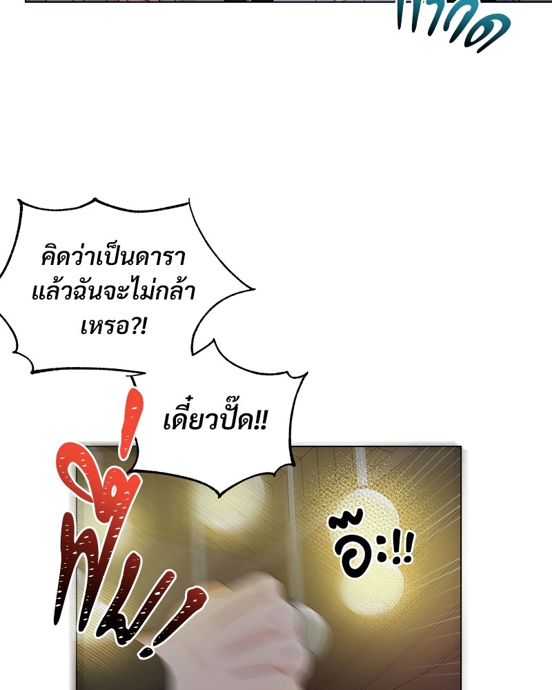 หน้า 92