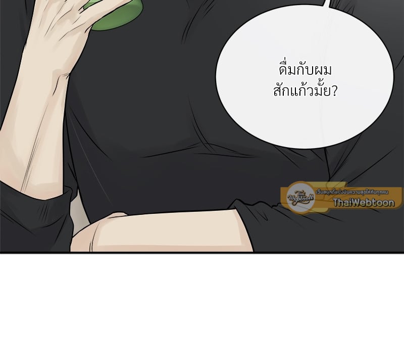 หน้า 93