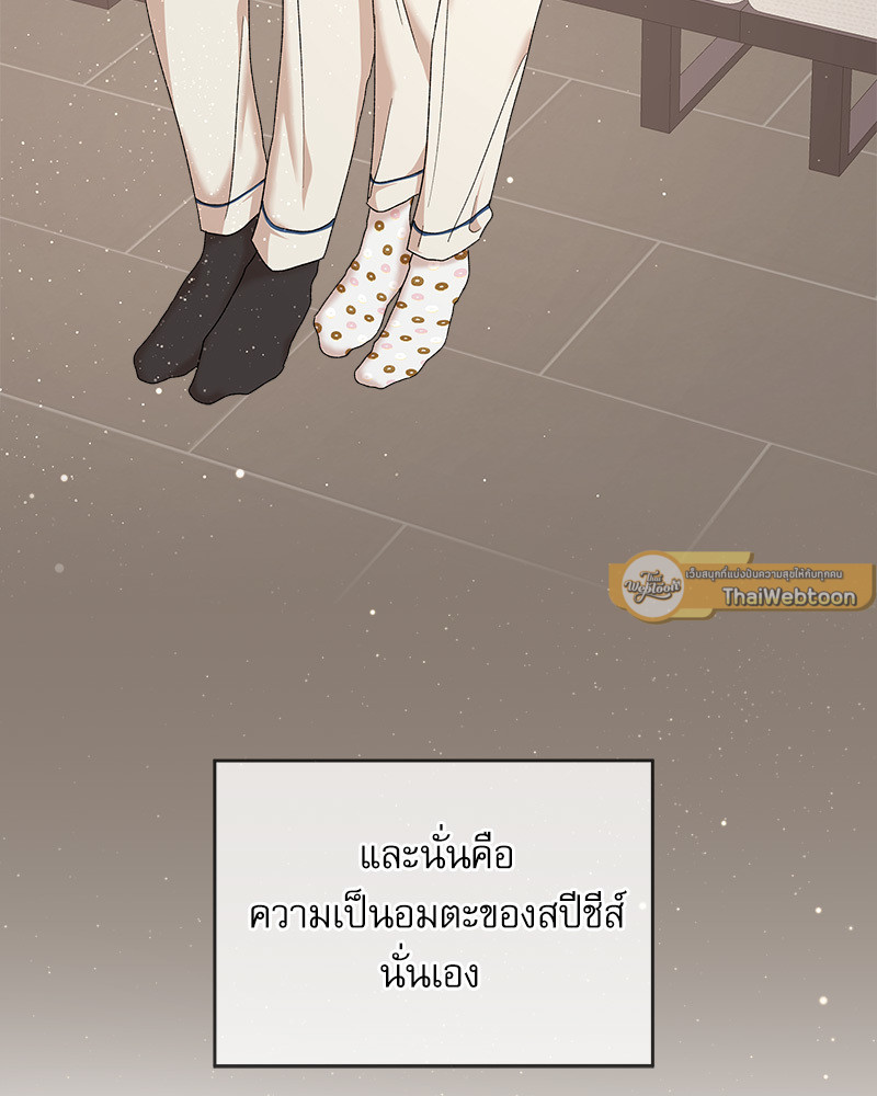 หน้า 124