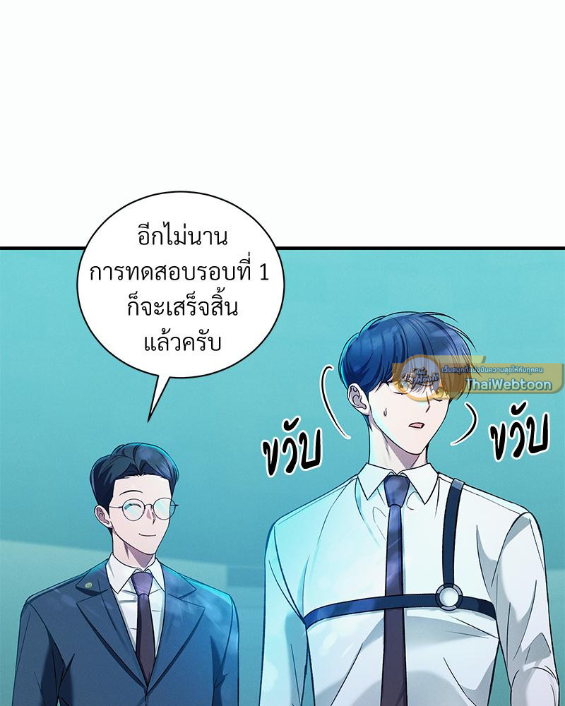 หน้า 65