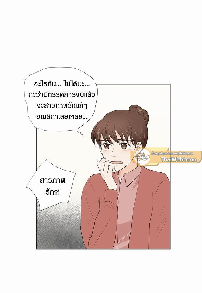 หน้า 75