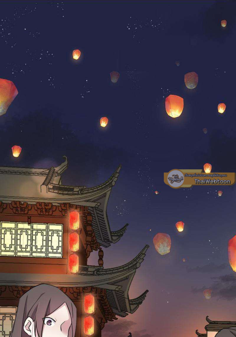 หยุดรังแกข้าเสียที ท่านจักรพรรดิ | Chase After You ตอนที่ 9 - รูปที่ 2