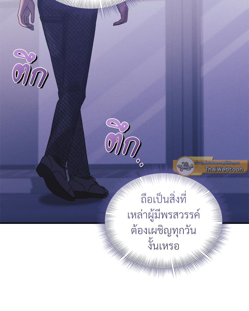 หน้า 65
