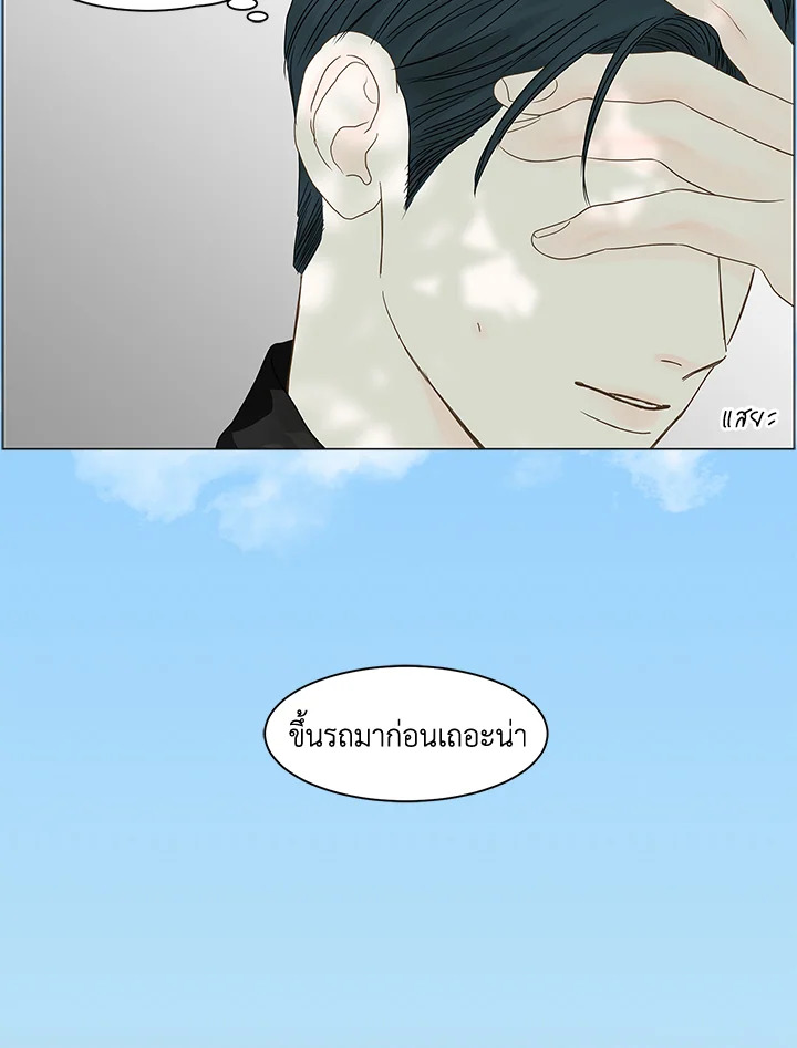 หน้า 55